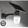 30W ALLTOP Solar Street Light -0330C30-01 - Image 2